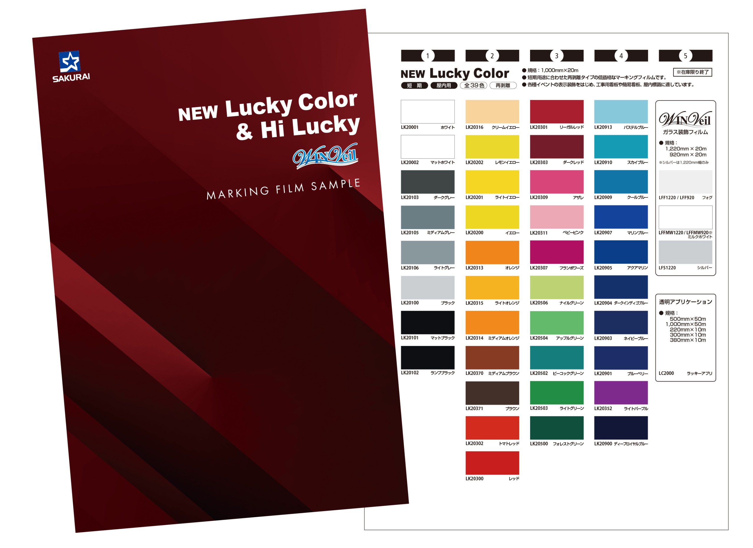 グリーンルーム Orange&Park カリフォルニア 額縁セット グリーンルーム Orange&Park カリフォルニア 額縁セット Orange